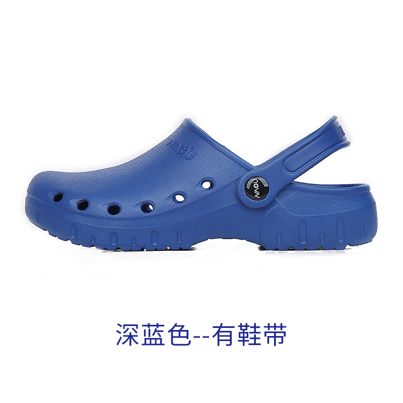 Bracelet bleu marine