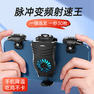 G3 Mobile 21 Fast Shots L1 R1 Trigger Joystick Pabg Accessories <strong>for</strong> <strong>Games</strong> PUBG Mobile Gamepad Smartphone Pupg Controller 5.0 - Product Image 2