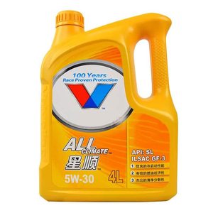 Yüksek kaliteli özelleştirilebilir Motor yağı API SN SAE 0W40 Motor yağı yağlama yağı iyi fiyat ile - Product Image 2