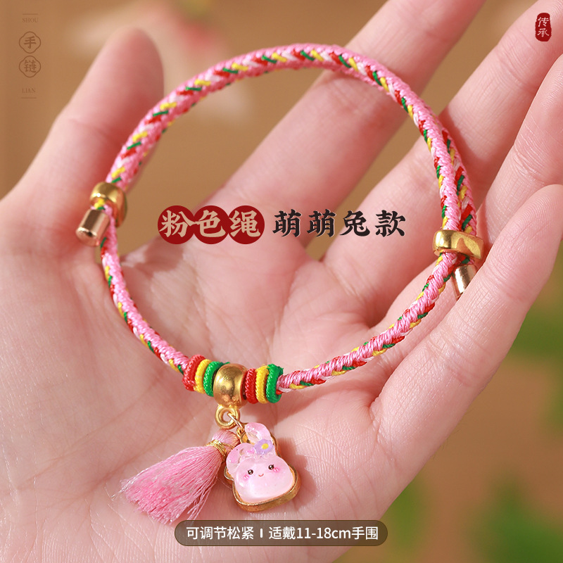 สร้อยข้อมือกระต่ายสีชมพูน่ารัก