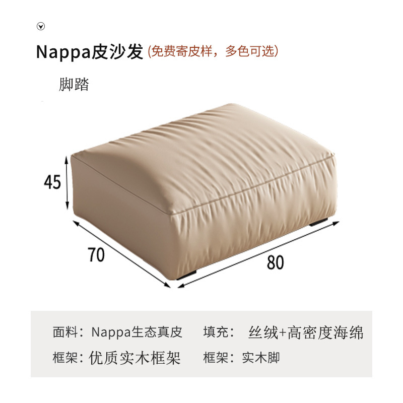 Napa leather sponge seat cushion-footrest
