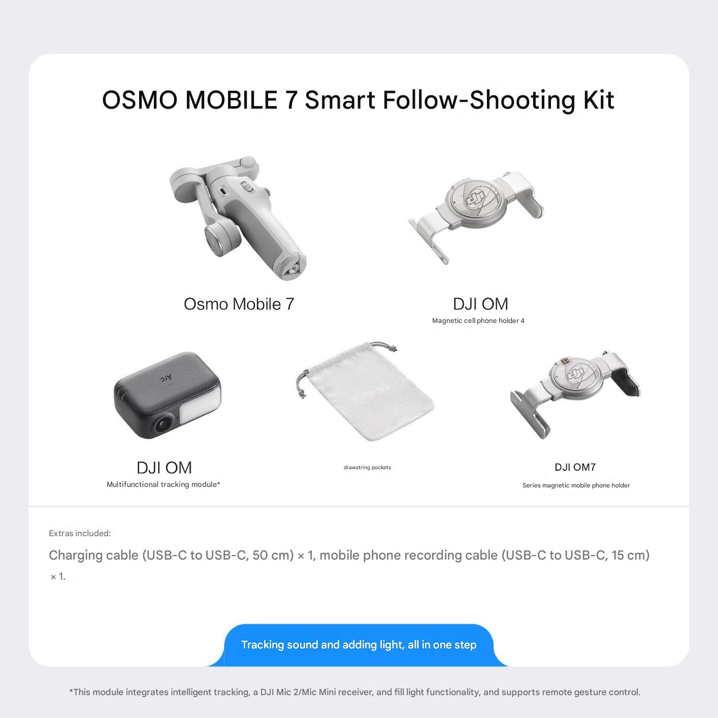 Intelligent Follow Shooting Kit