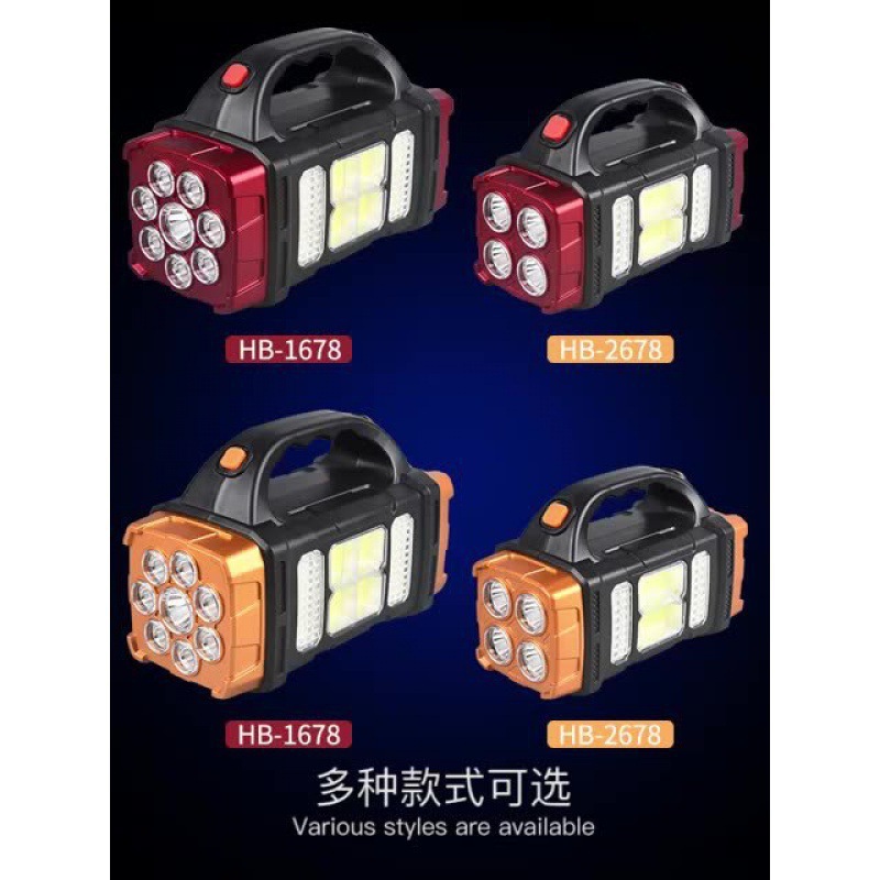 HB-1678 สีแดง (ใหญ่)