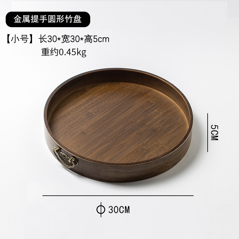 Small Round Bamboo Tray with Metal Handle