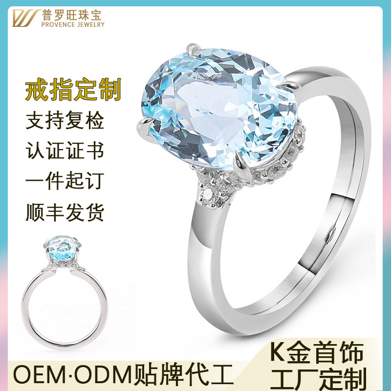 Or 10 carats - Pierre principale 35 carats
