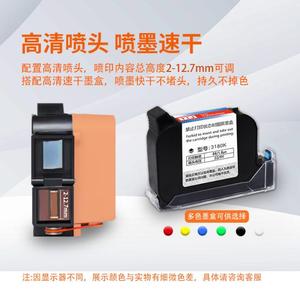 T1 kleiner Mini-Hand-Tinten strahl drucker drucken konkave und konvexe Oberflächen beutel Produktions datum Chargen nummer QR-Codier maschine - Product Image 4