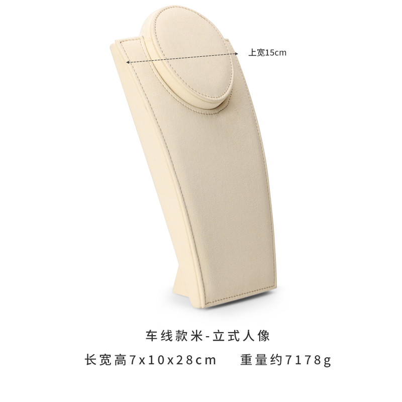 Beige 8