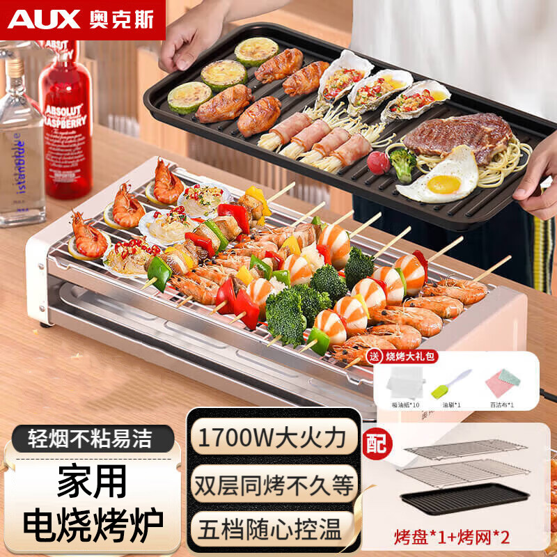 ขนาดใหญ่ - ตะแกรงอบ 2 ชิ้น, ถาดอบ 1 ชิ้น, 2 ชั้น