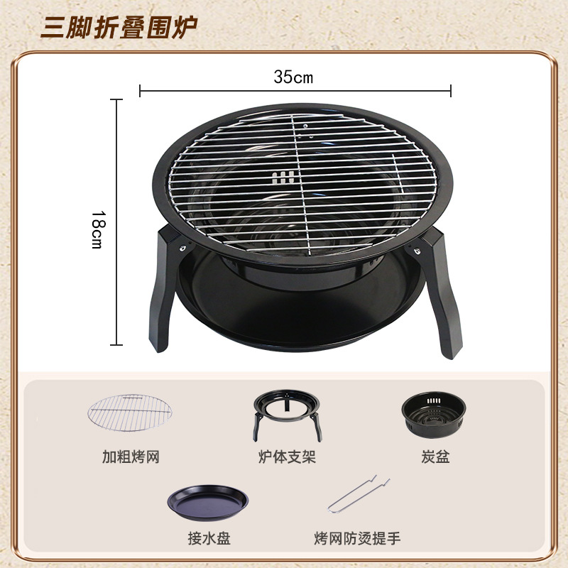 Folding barbecue grill set one