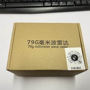 Hot Sales 79G Millimeter Wave Bluetooth Radar Detector Car <strong>Obstacle</strong> <strong>Detection</strong> <strong>Sensors</strong> Vehicle Loop Detector for Parking Barrier