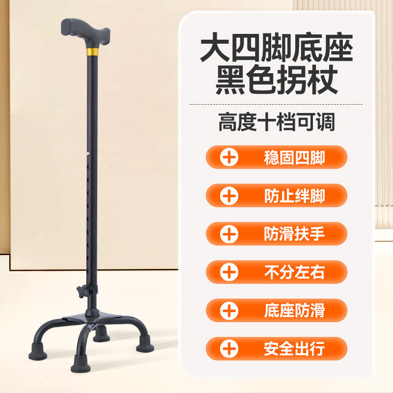 Straight, upright, four-legged (black)