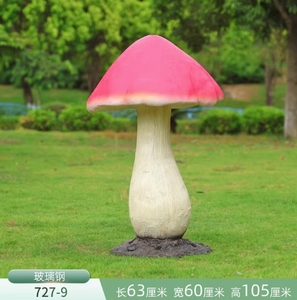 Outdoor Simulation Morel Mushroom Sculpture Decorative Piece Fiberglass Wild Mushroom Ornament