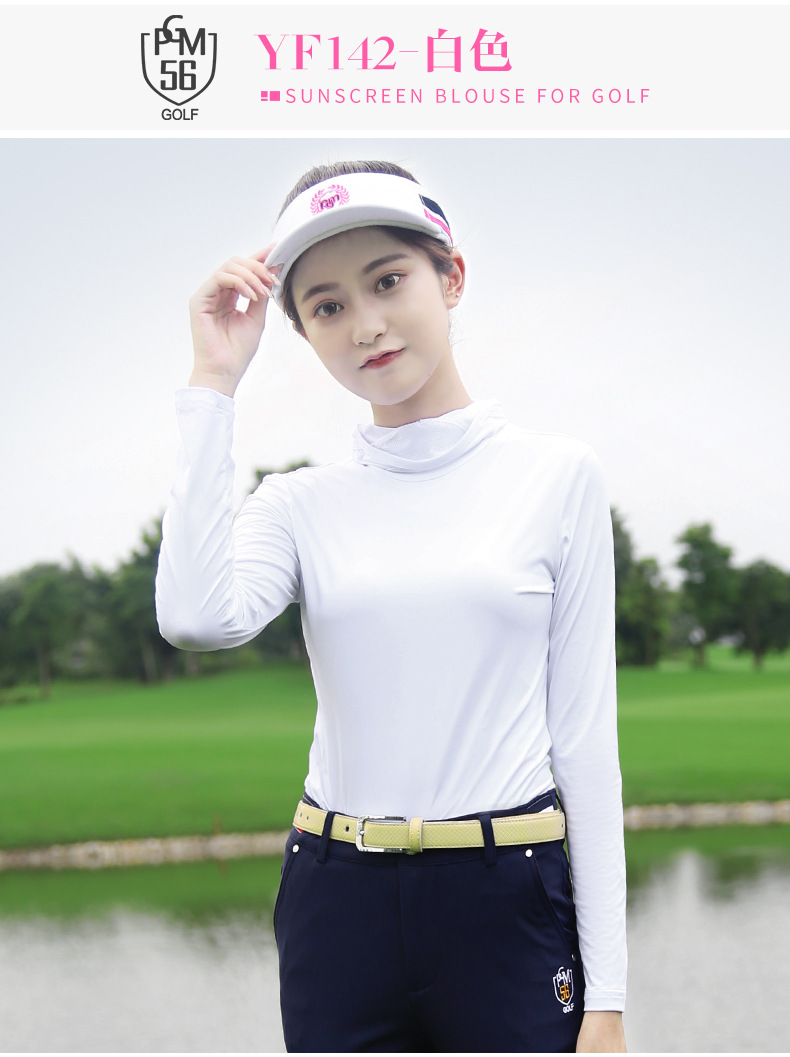 PGM YF142 Women Golf Shirt