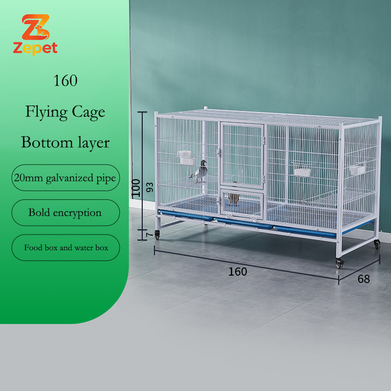 Couche inférieure de la cage de vol modèle 160