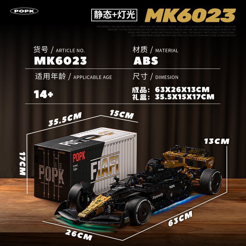 Mk6023-nero oro f1-versione statica delle luci