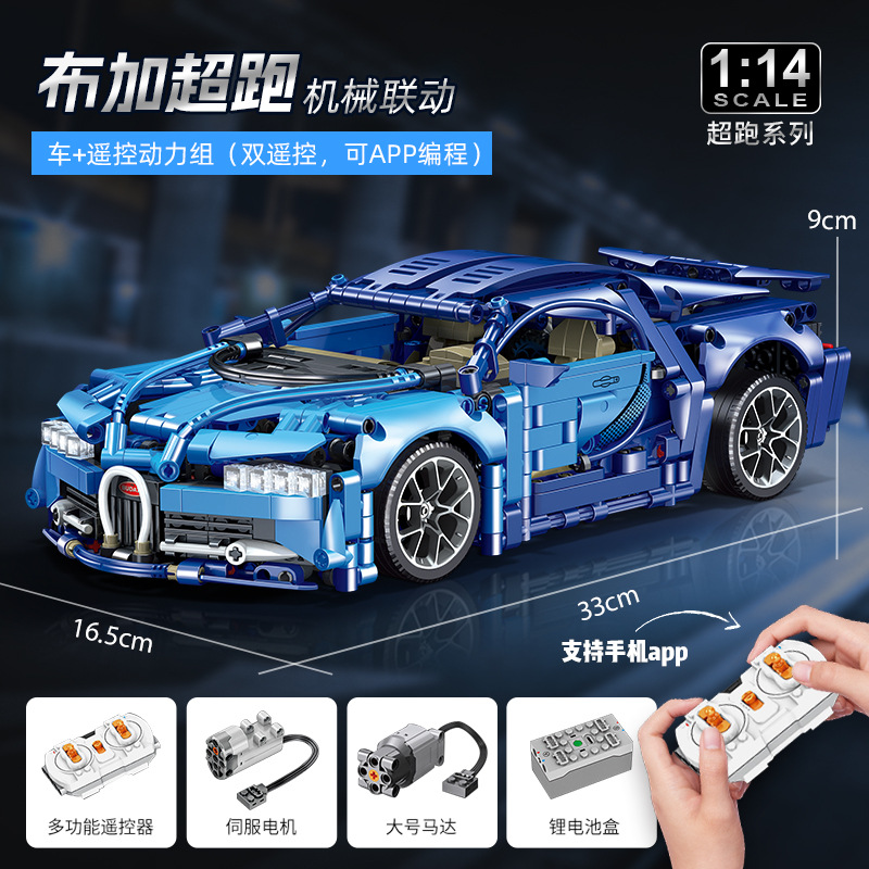 Jkc7102 - Bugatti azul - Versión con control remoto