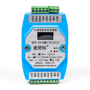 Módulo de adquisición de datos Rs232 Digital analógico Módulo de temperatura y humedad RS485 temporizador DC no aplicable AC - Product Image 6
