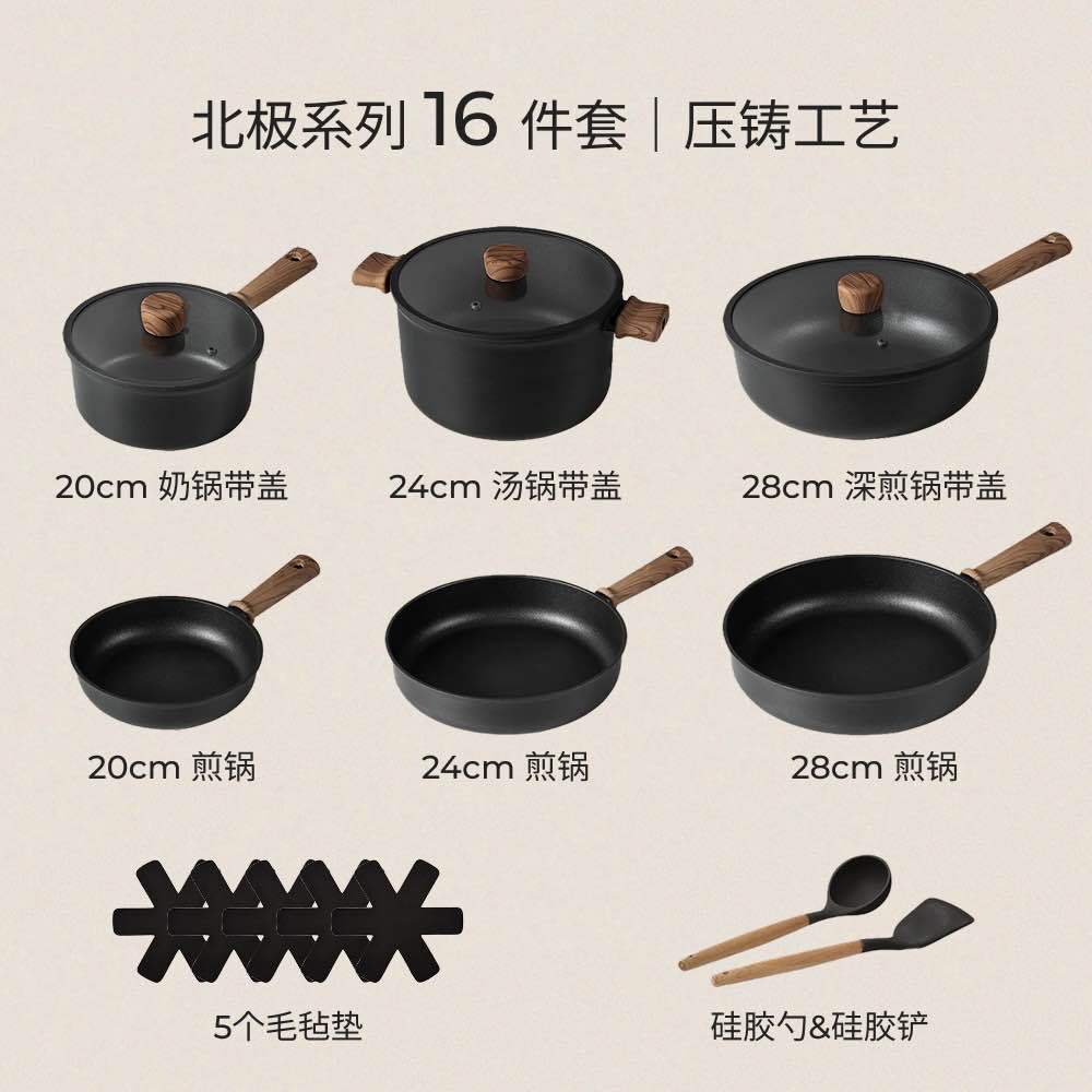 Sixteen-piece set