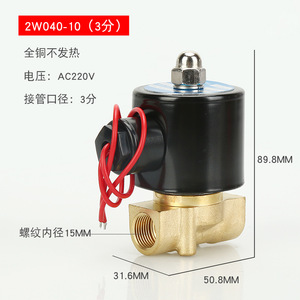 Asco控制电磁减压阀12v水长期技术支持 - Product Image 5