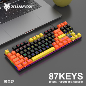 XUNSVFOX K80 Mechanical <strong>Keyboard</strong> Metal Panel 87 <strong>Keys</strong> <strong>Keyboard</strong> Luminous Cyan Axis Wired <strong>Keyboard</strong> for Desktop <strong>Computer</strong> Laptop - Product Image 6
