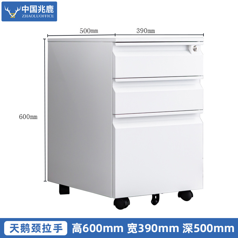 White gooseneck handle