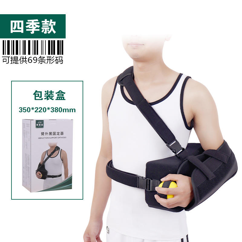 30 #176; shoulder outward extension, all-season style with box