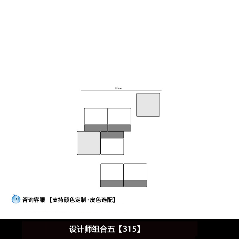 Combination five