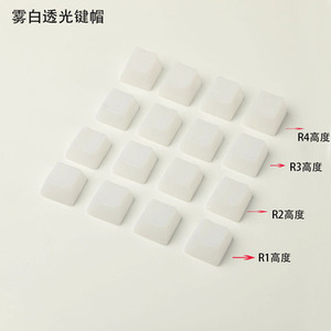 Teclado mecánico totalmente transparente OEM Keycap retroiluminado sin grabado ABS Superficie Mate Sensación - Product Image 4