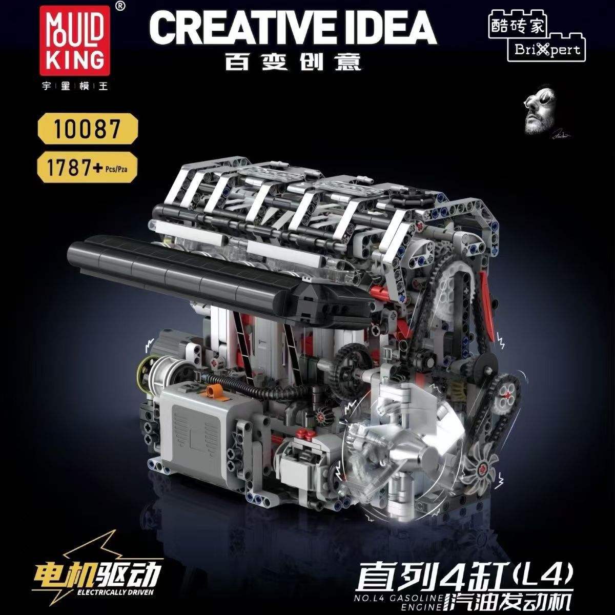 Moteur MK 10087 à quatre cylindres en ligne (y compris moteur)