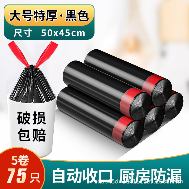 Cordon noir, 5 rouleaux, 75 pièces au total, sélection de qualité.