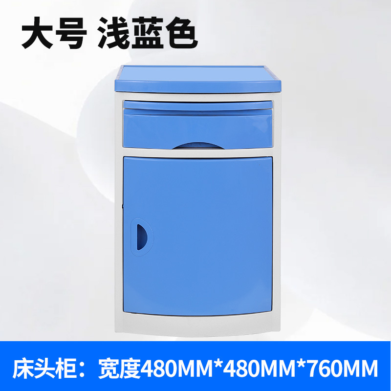 Large light blue