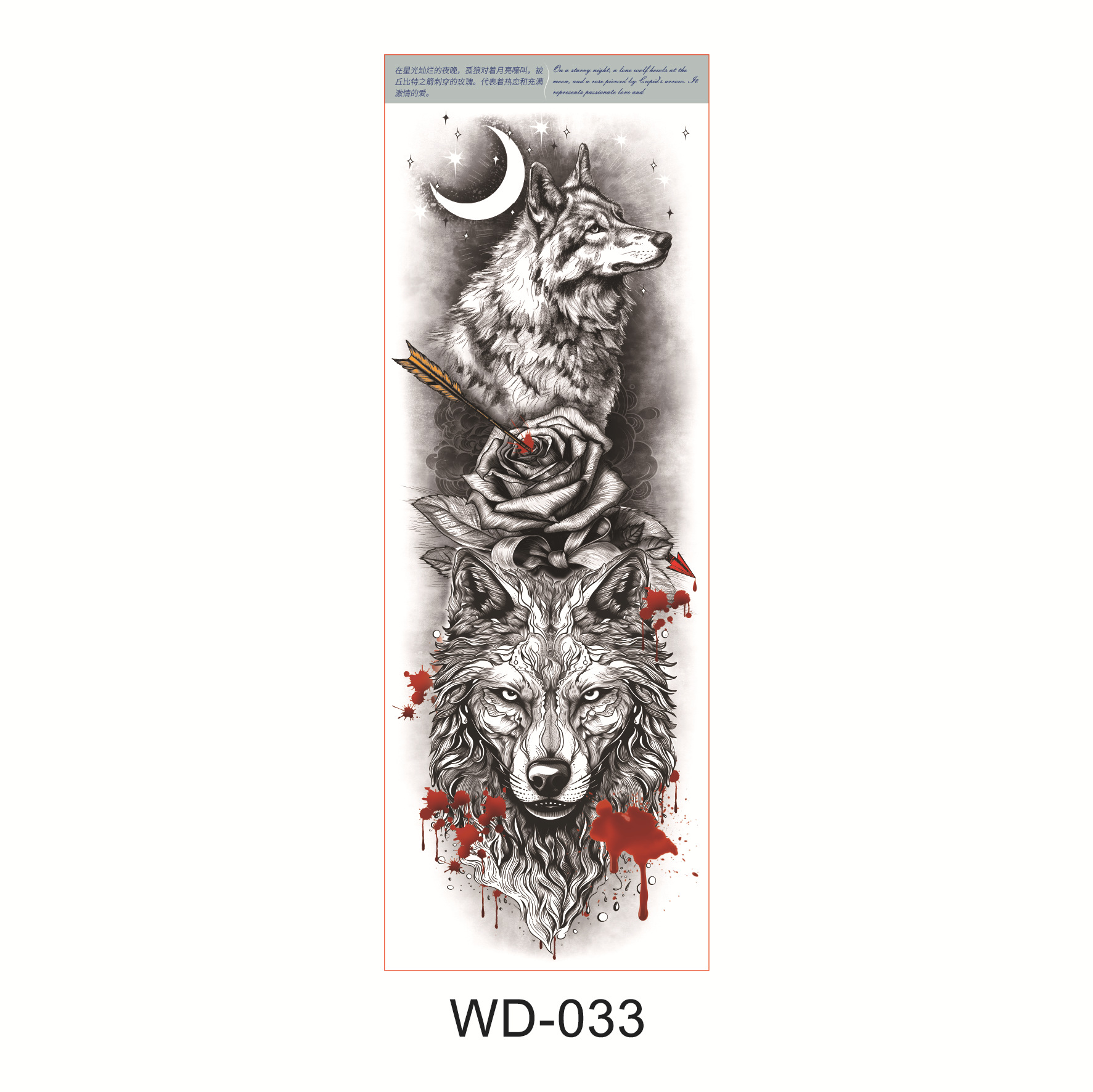 WD-033