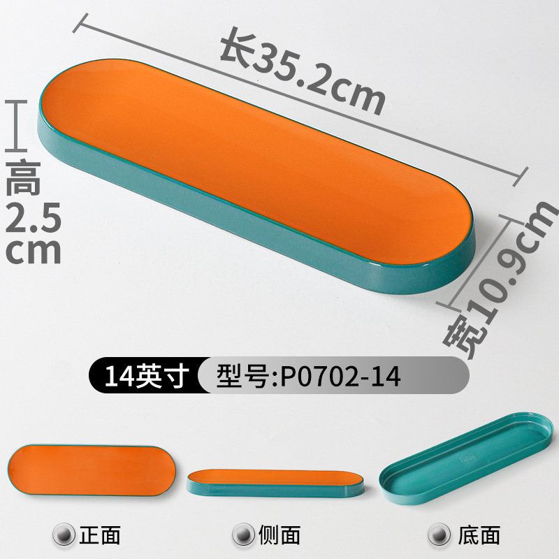 P0702-14 Bleu foncé Orange