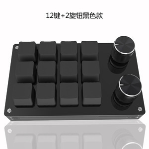 Hot Mini Button Gaming Keypad Mechanical Hotswap Keyboard Programación 3 Teclas Teclado con RGB