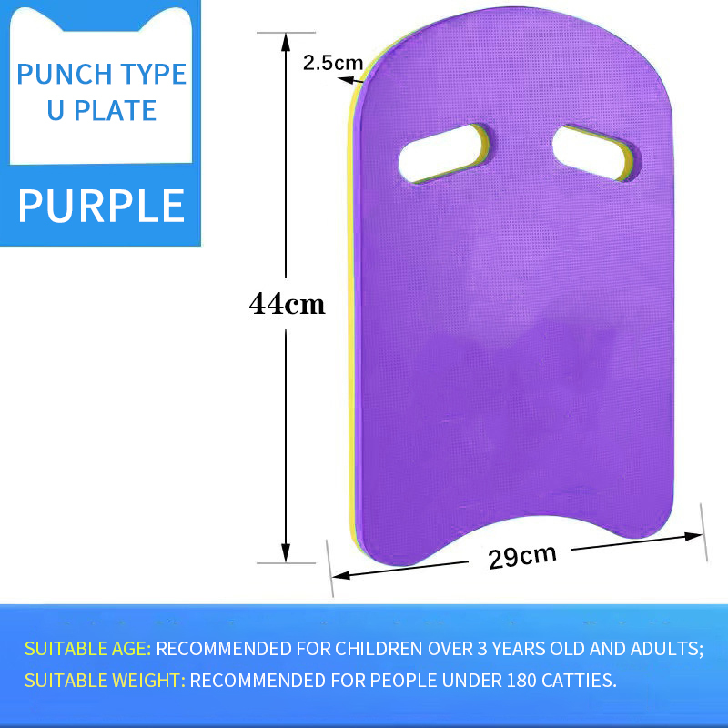 Planche flottante violette de type U