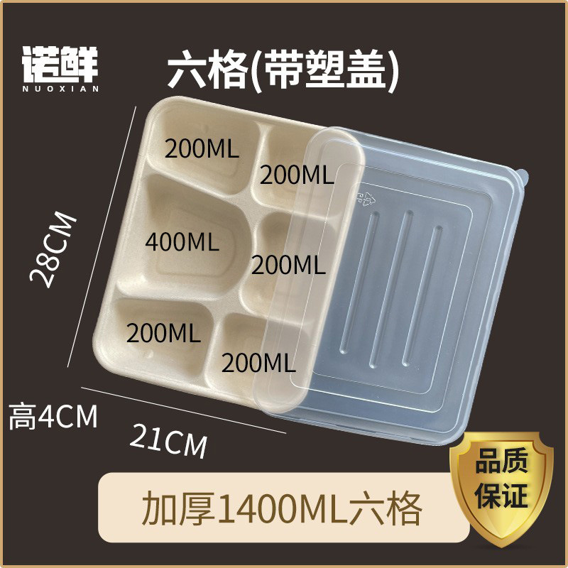 1400 หกช่อง + ปก PP