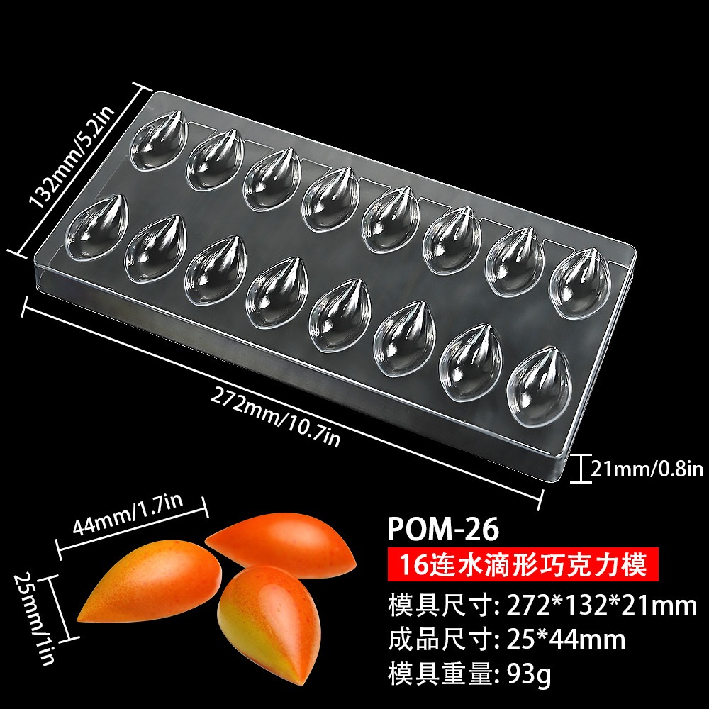 (93g) 16-round droplet POM-26