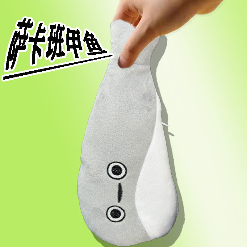 Sakaban-separate fish holster-no function