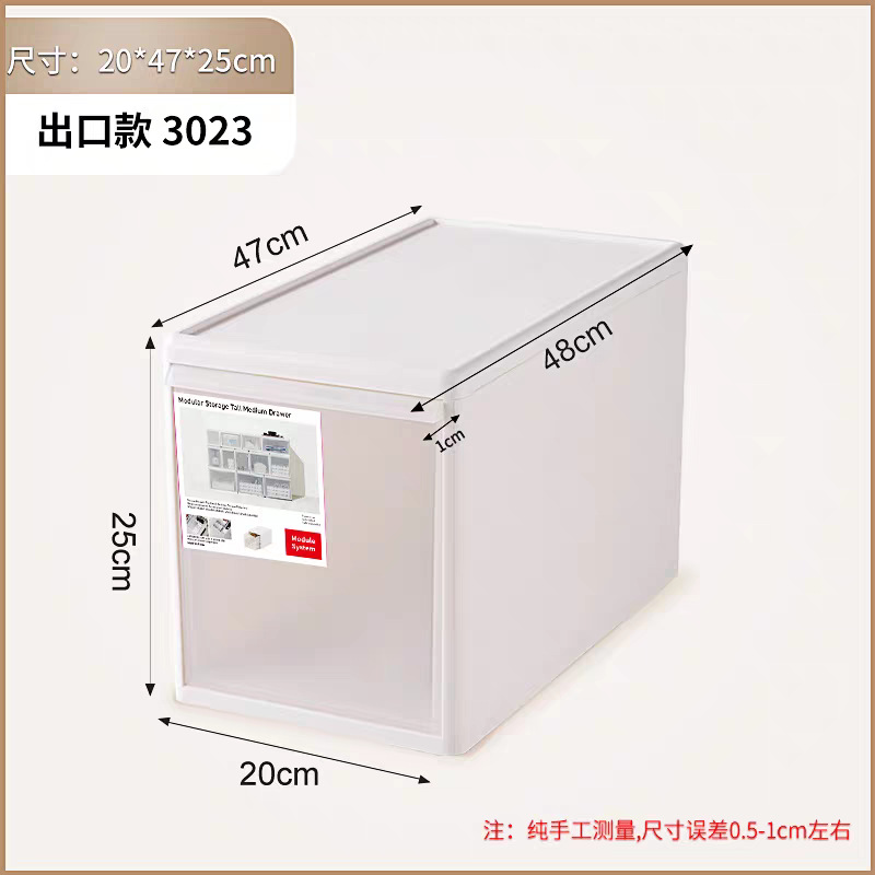 3023-47*20*25
