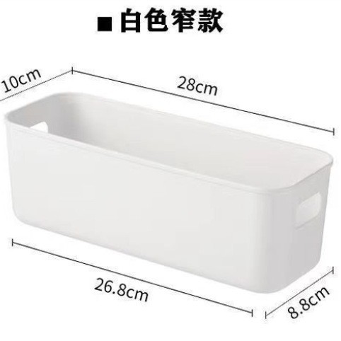 One narrow storage basket