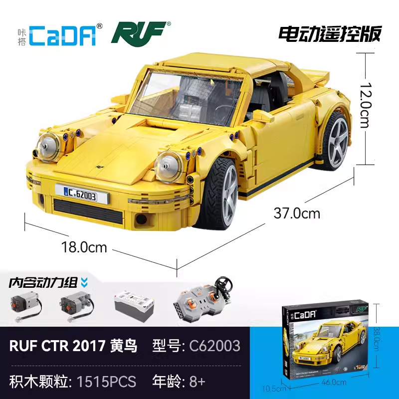 Ruf ctr2017 légende jaune oiseau-édition télécommandée