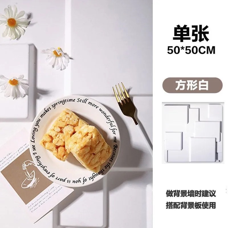 แผ่นสเตอริโอ3D สี่เหลี่ยม50*50ซม