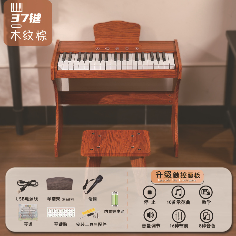 Écran tactile BD-378G Marron