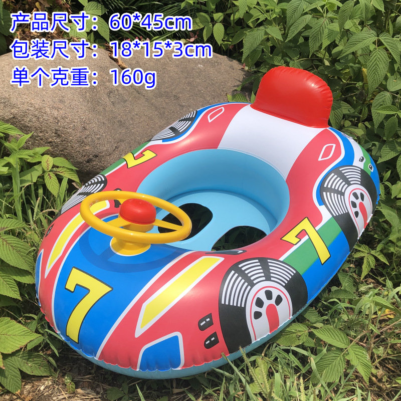 Coche, barco, número.7 (azul, menos de 25 gatos)