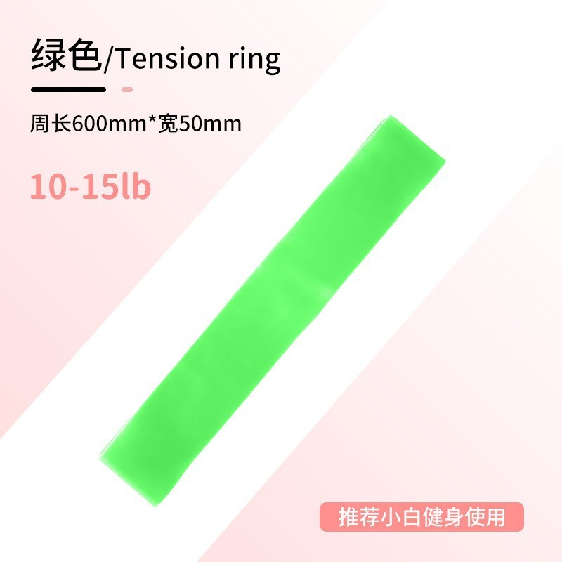 สีเขียวไม่มีฉลาก, 10 ปอนด์, ความหนา 0.35 มม., 10-15 ปอนด์
