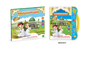 10 Pages Intelligent Educational Electronic <strong>Learning</strong> Machine EDUCATIONAL TOY English Study Book for Kids - Product Image 4
