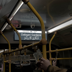 Tamaño personalizado Tipo de barra Pantalla Lcd Bus Metro Tren Pasajero Ruta Pantalla de sistema de visualización de información - Product Image 3
