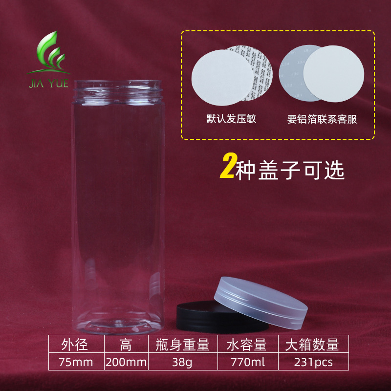 Transparent frosted cover
