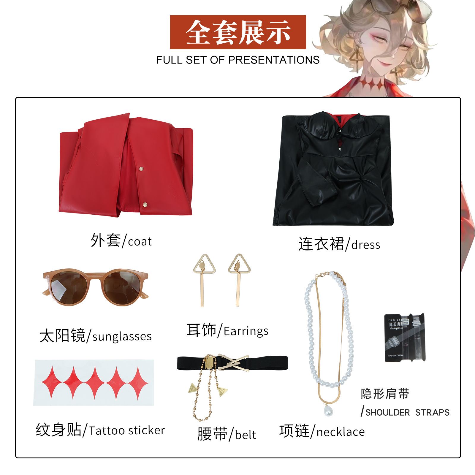 Ensemble costume