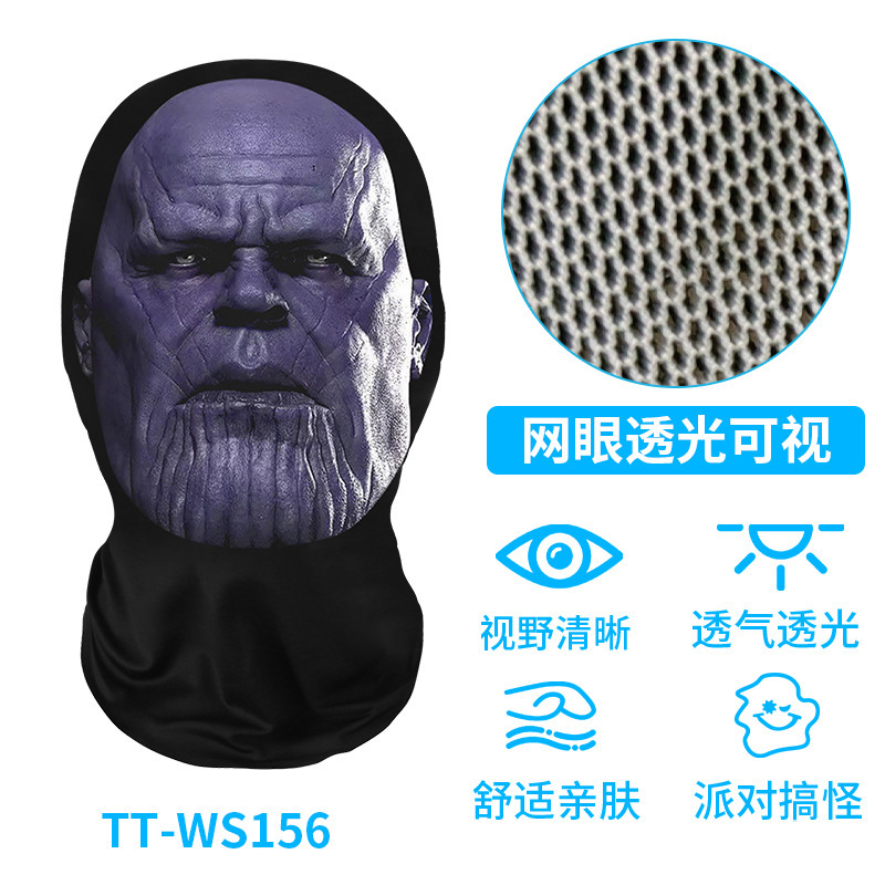 TT-WS156